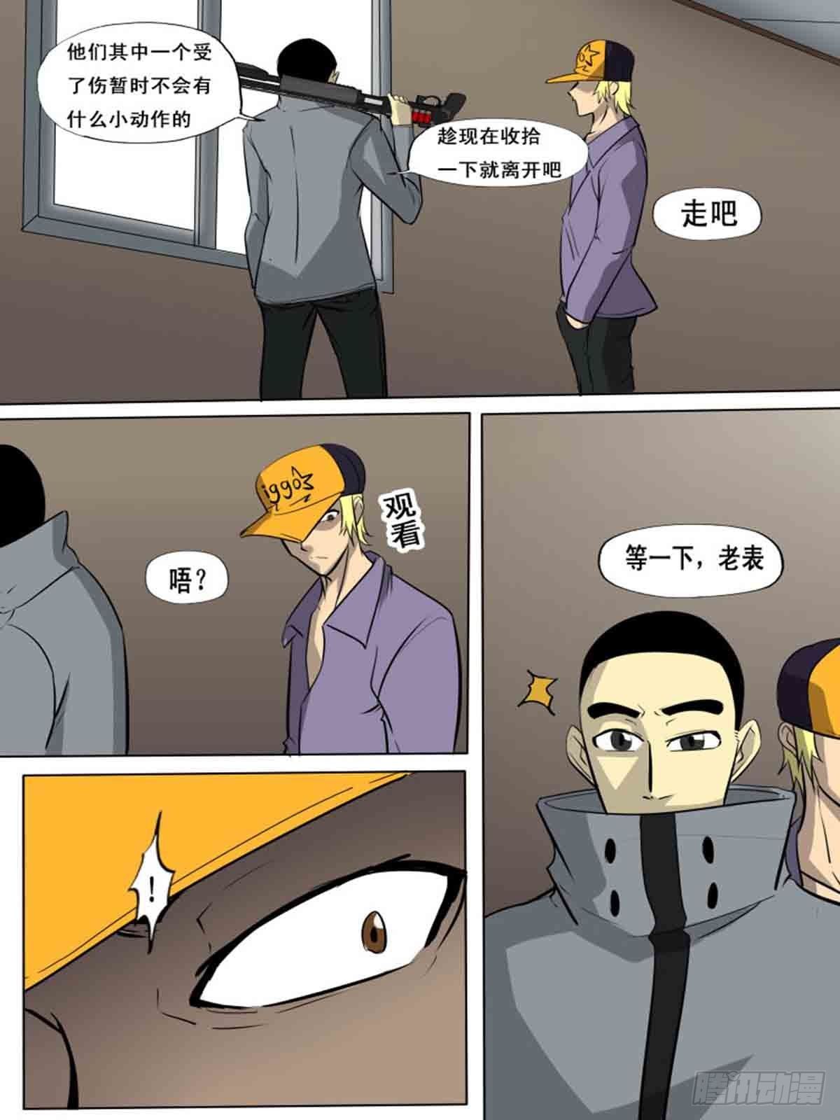 第一百五十八-第158话