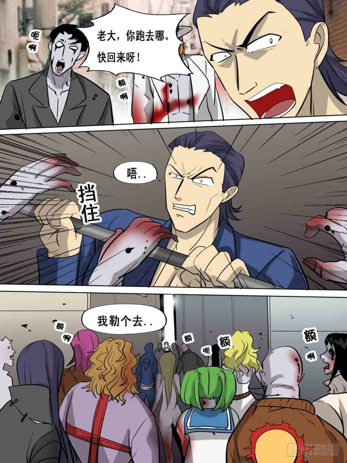 第一百六十-第160话