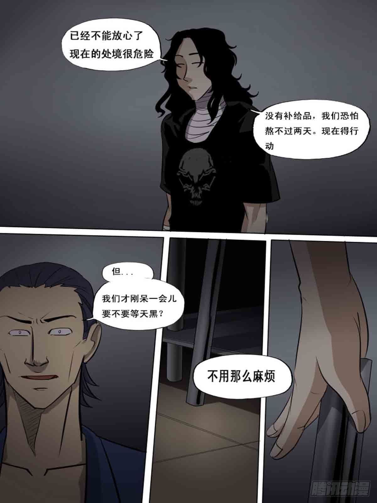 第一百六十-第160话