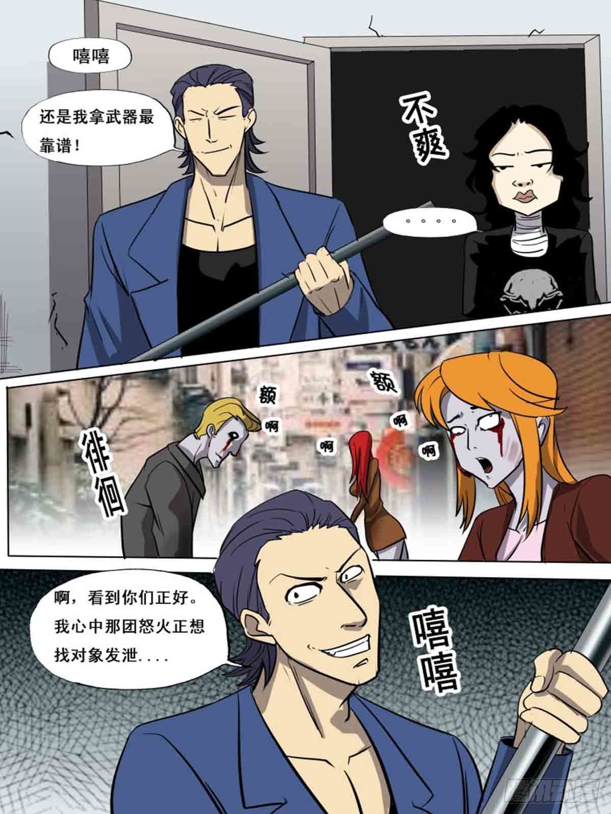 第一百六十-第160话