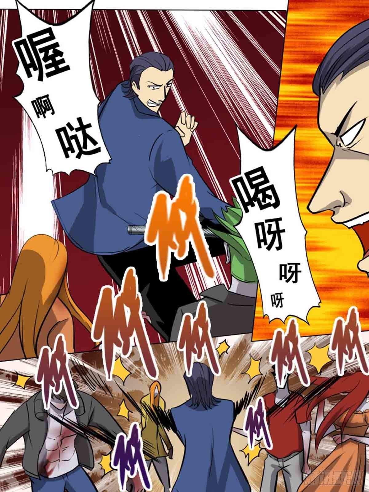 第一百六十-第160话
