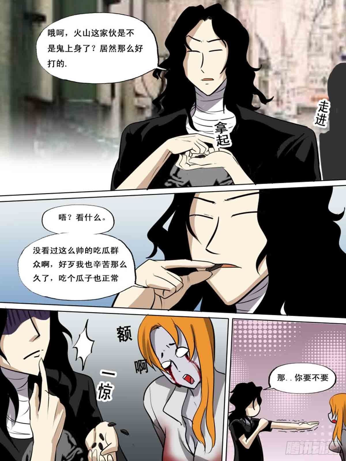 第一百六十-第160话