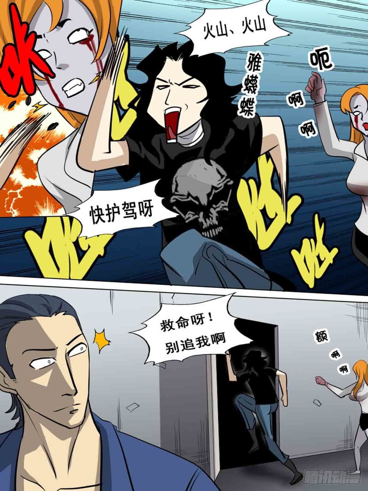 第一百六十-第160话
