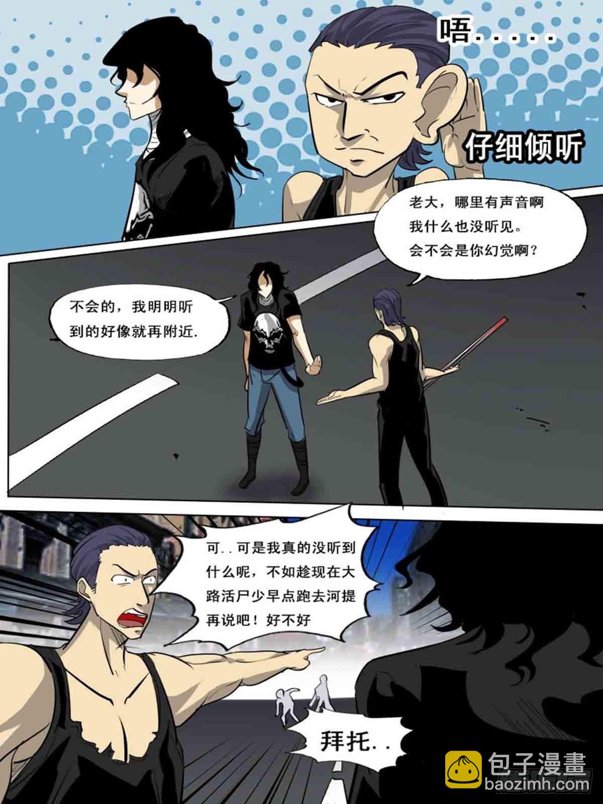 第一百六十二-第162话