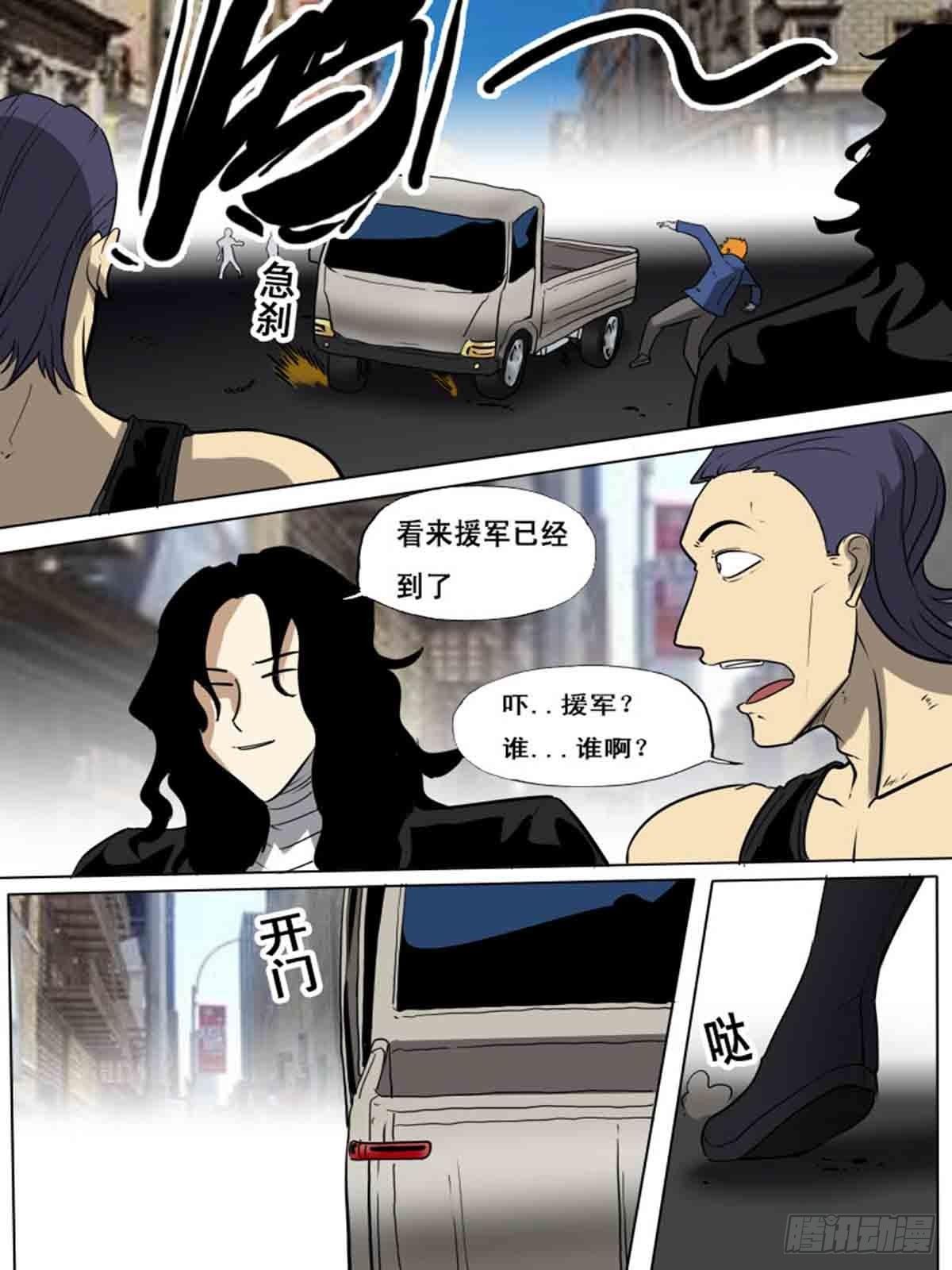 第一百六十二-第162话