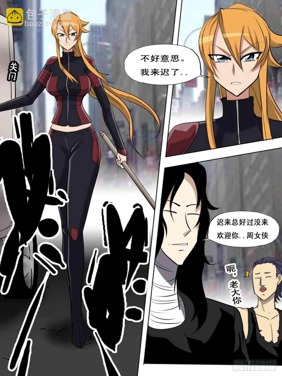 第一百六十二-第162话