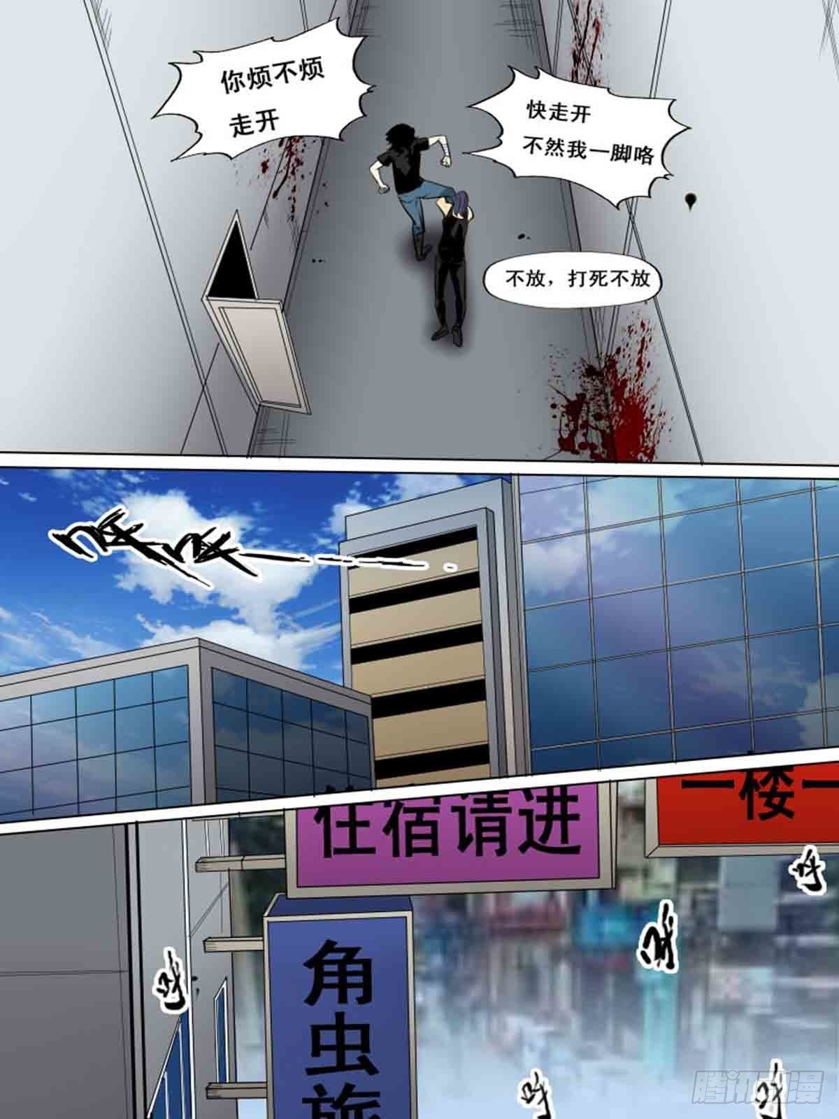 第一百六十二-第162话