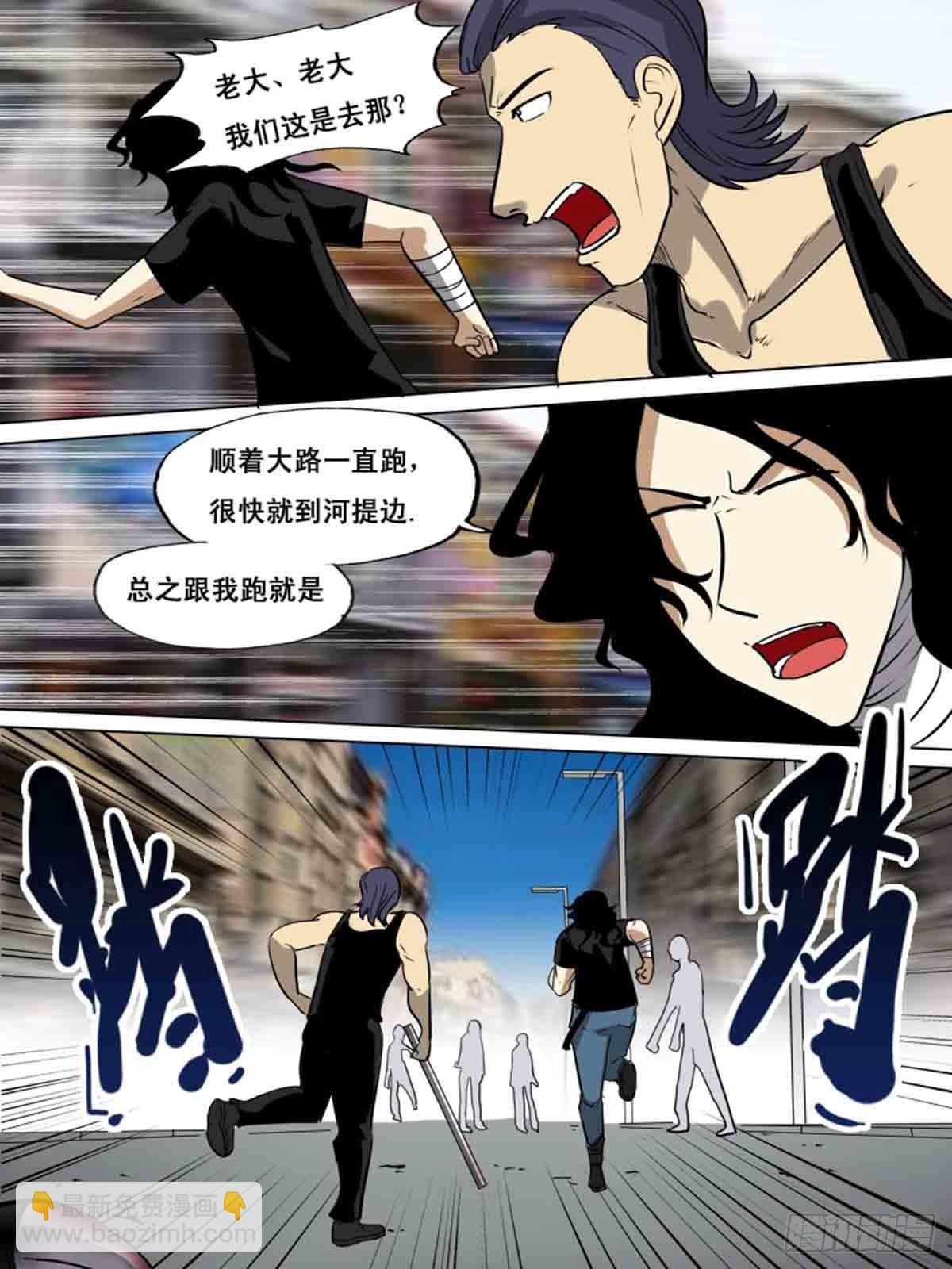 第一百六十二-第162话