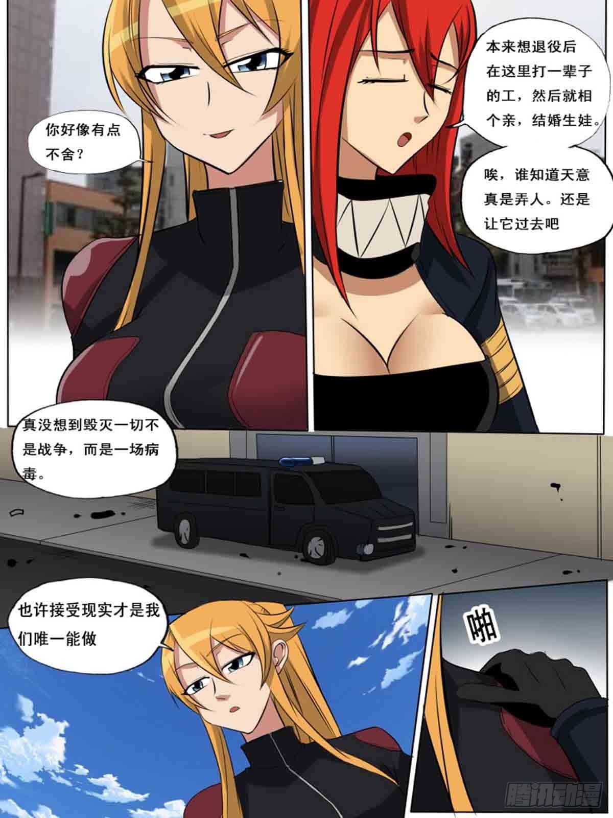 第一百六十四-第164话