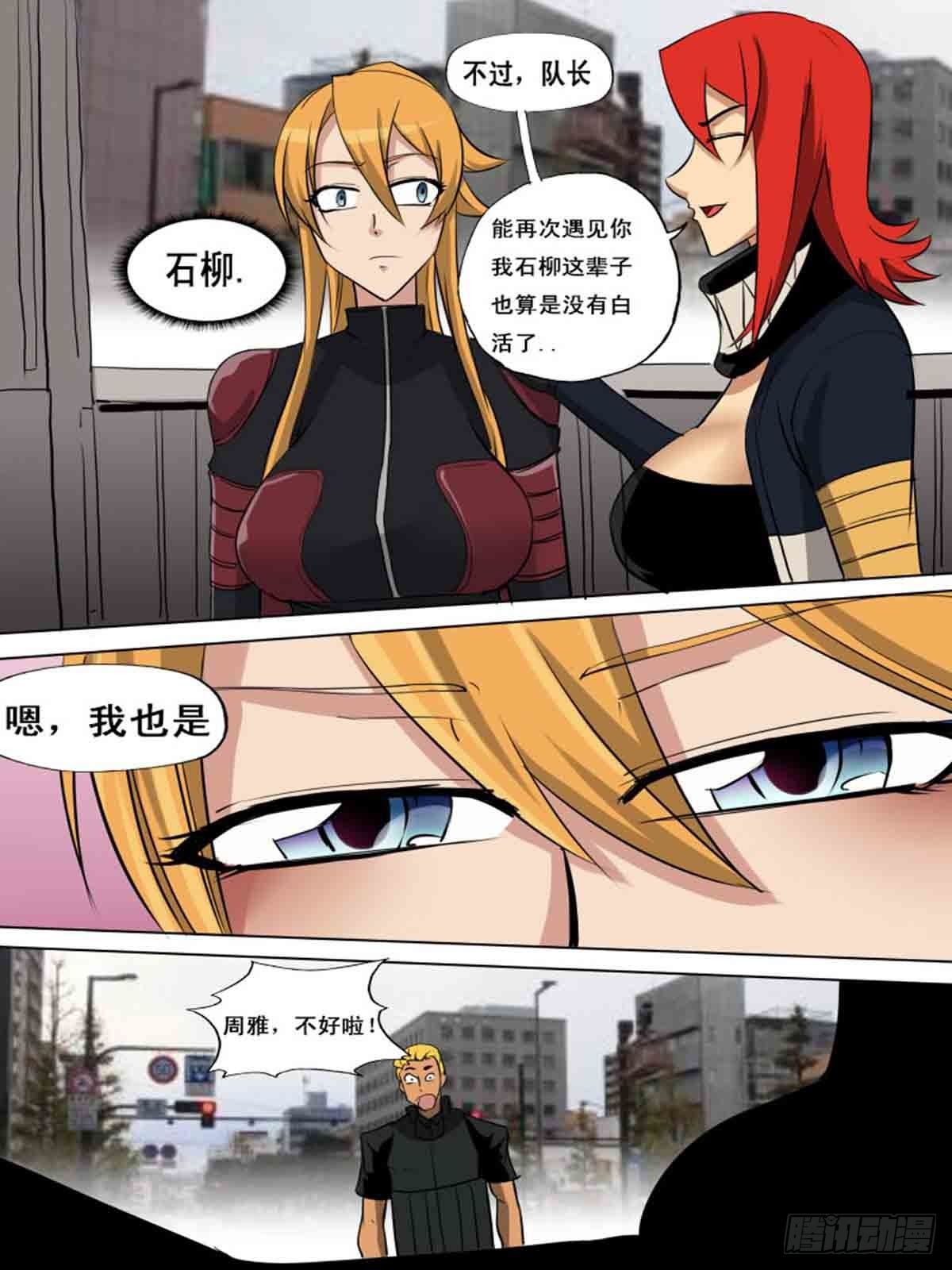 第一百六十四-第164话