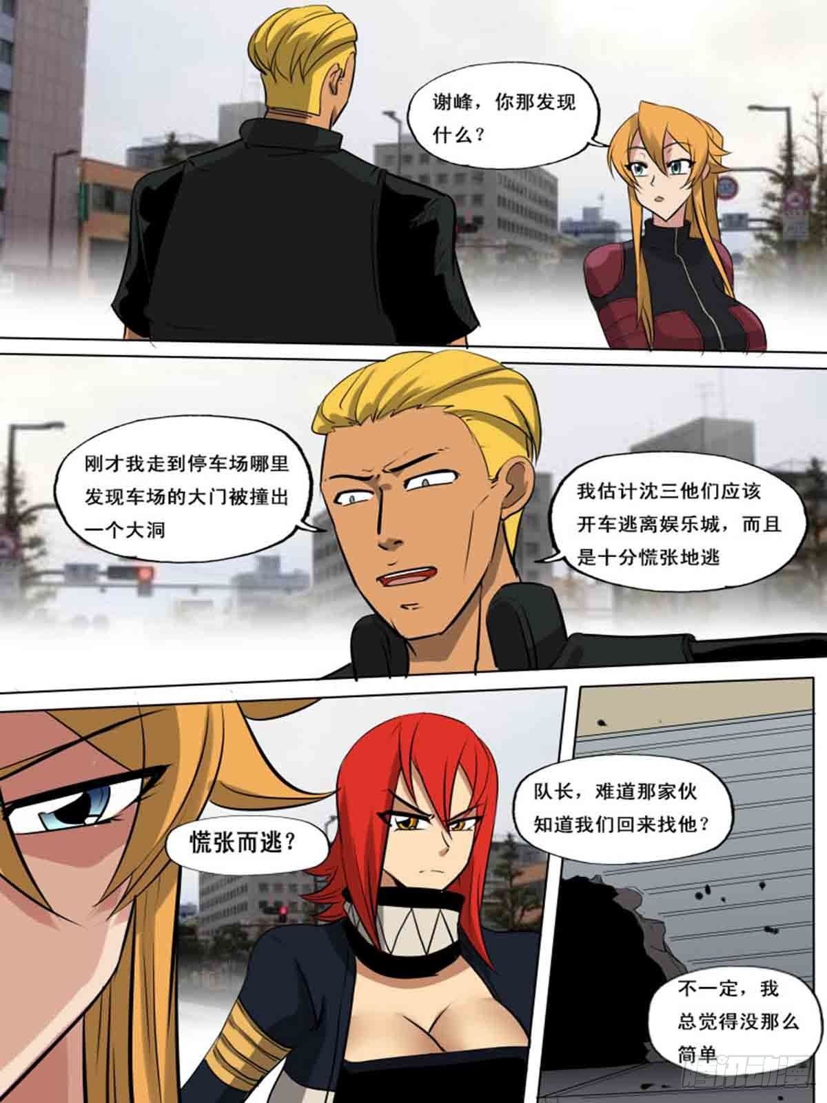 第一百六十四-第164话
