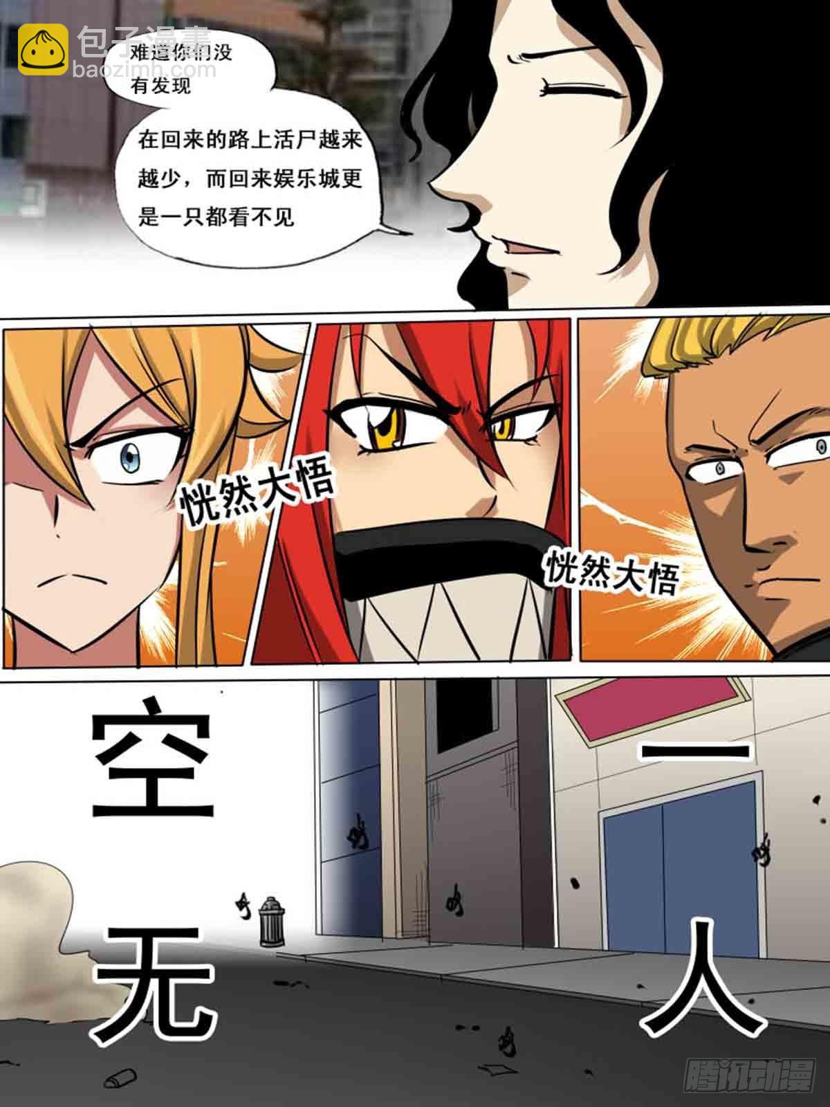 第一百六十四-第164话