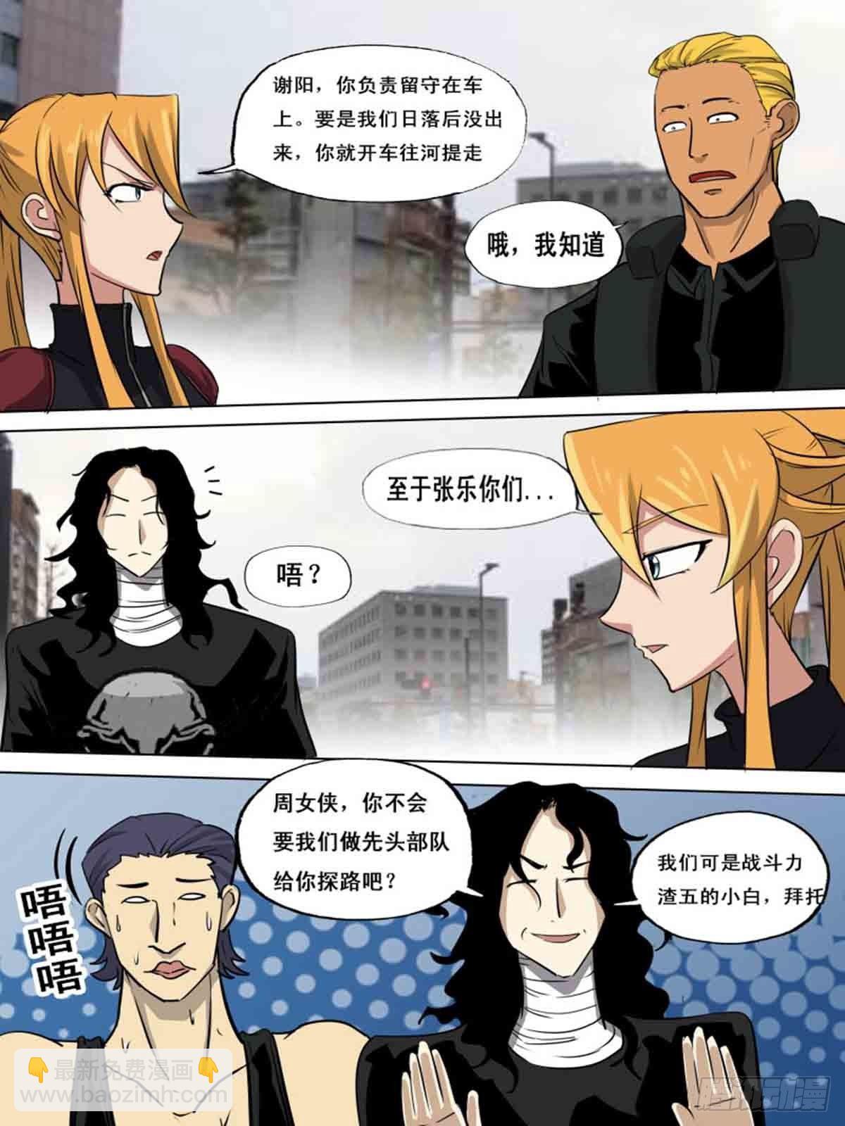 第一百六十四-第164话