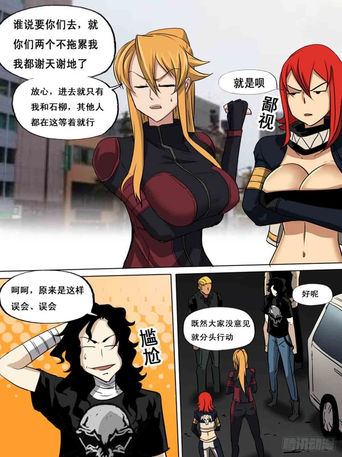 第一百六十四-第164话