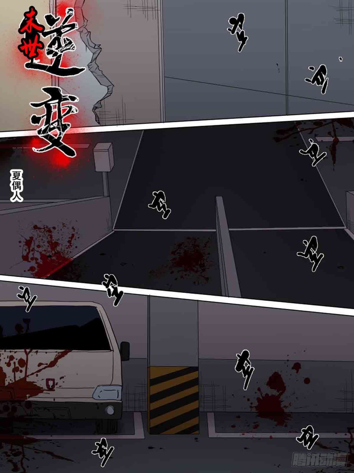 第一百六十六-第166话