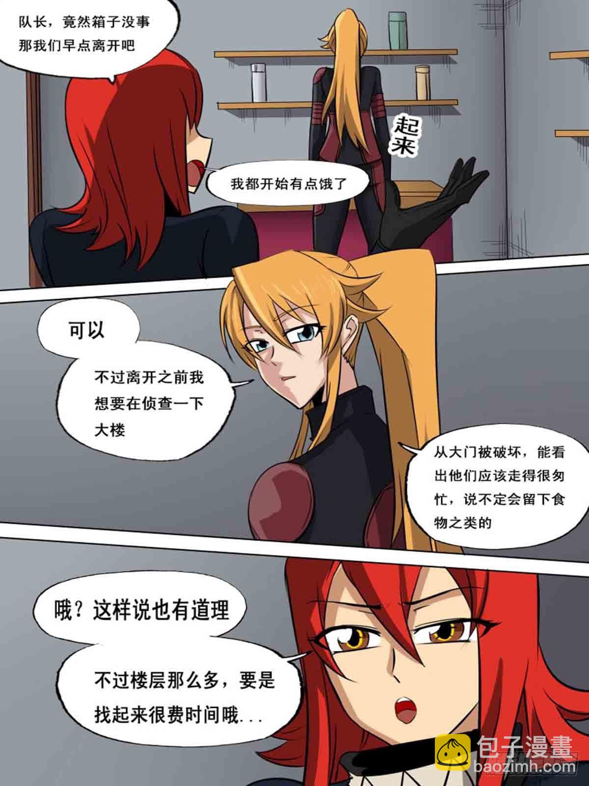 第一百六十六-第166话