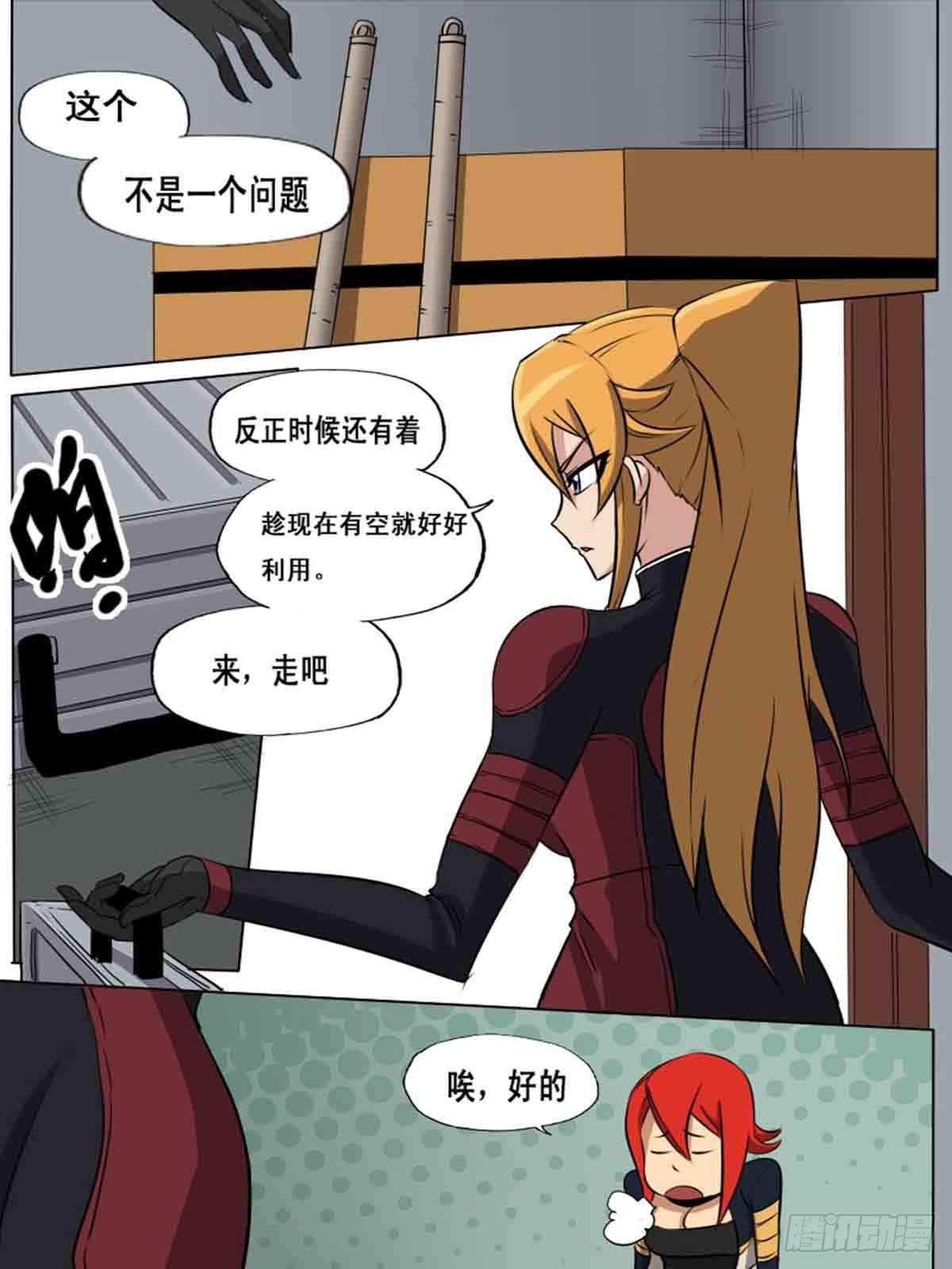 第一百六十六-第166话