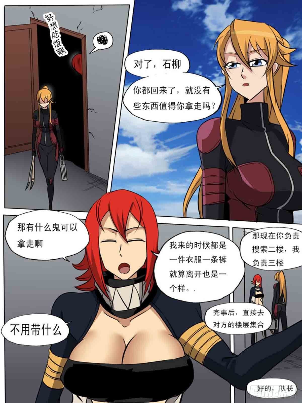 第一百六十六-第166话