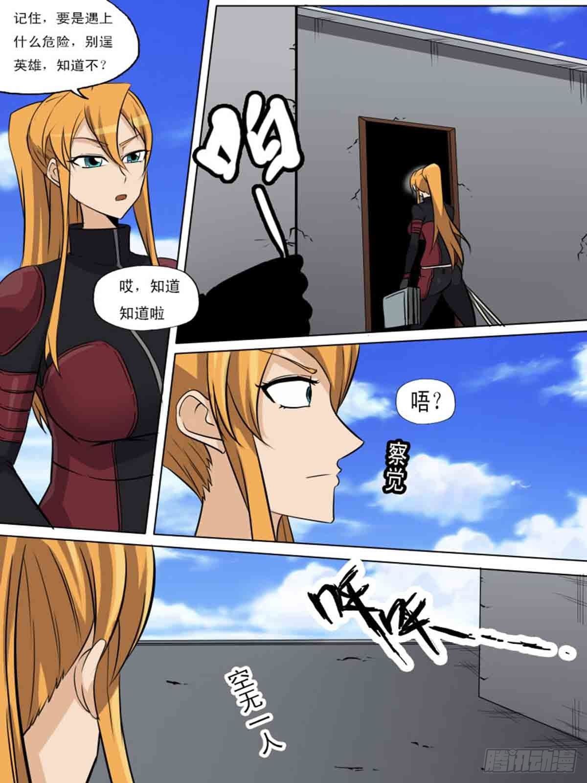 第一百六十六-第166话