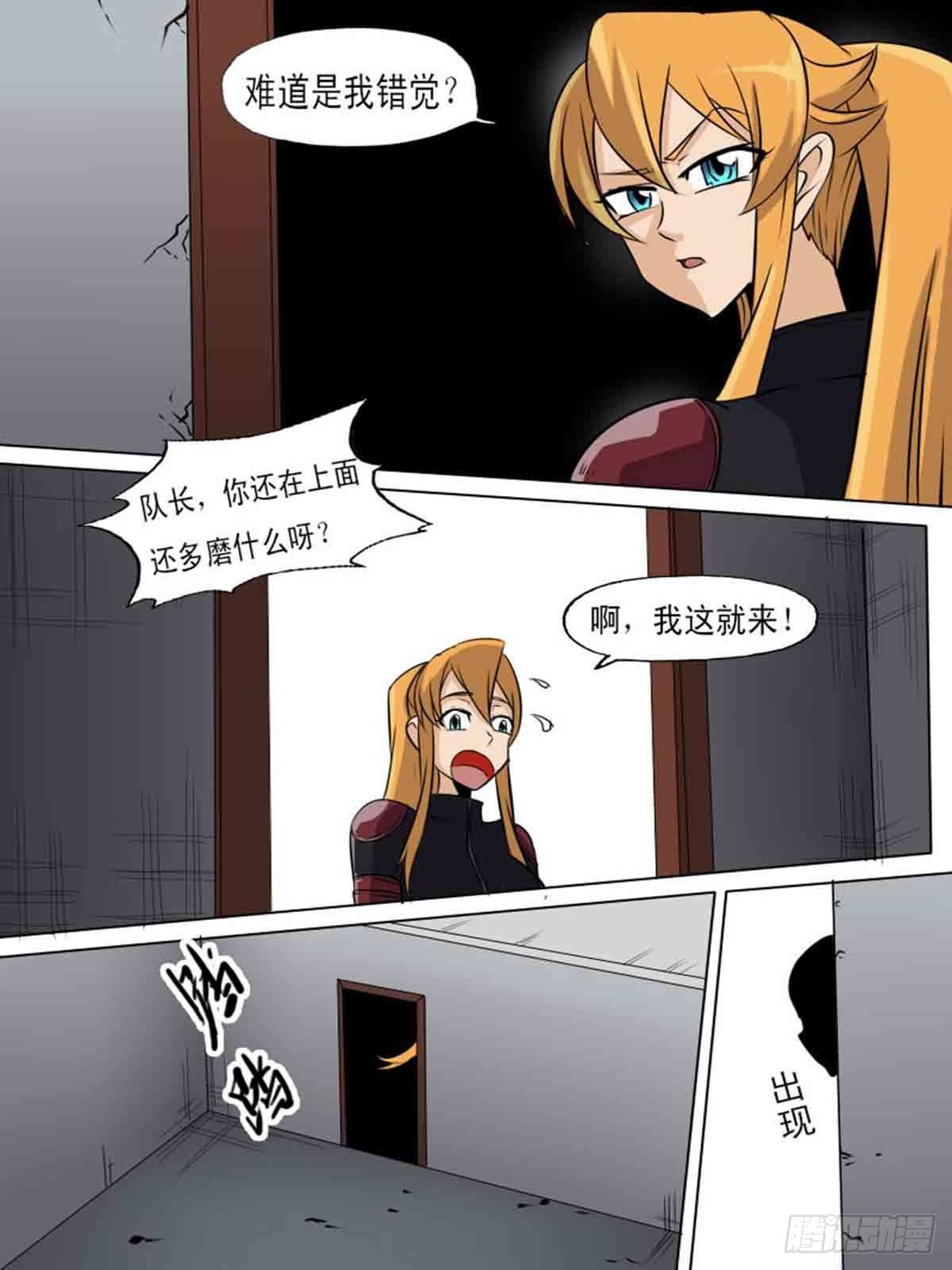 第一百六十六-第166话