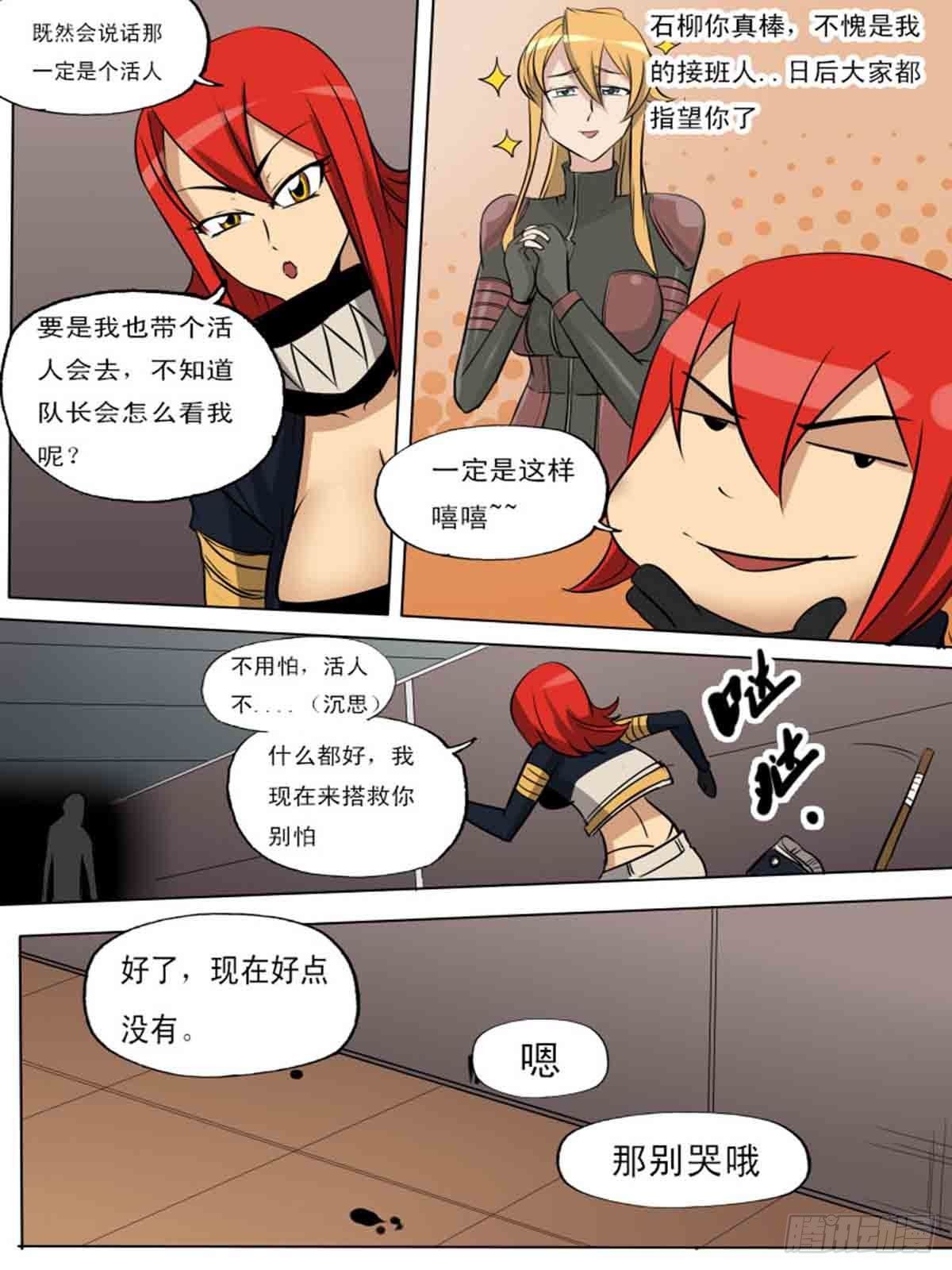 第一百六十九-第168话
