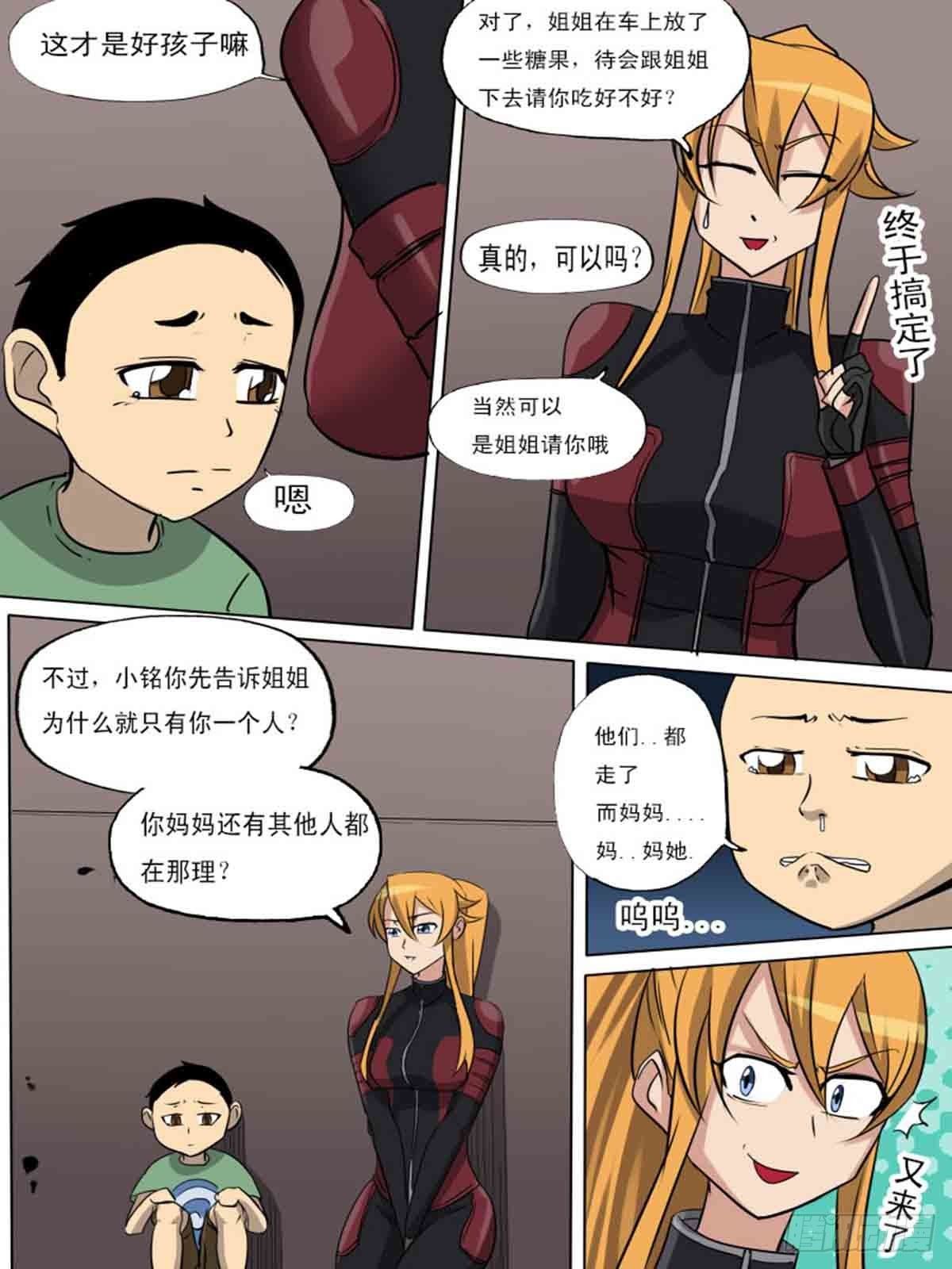 第一百六十九-第168话