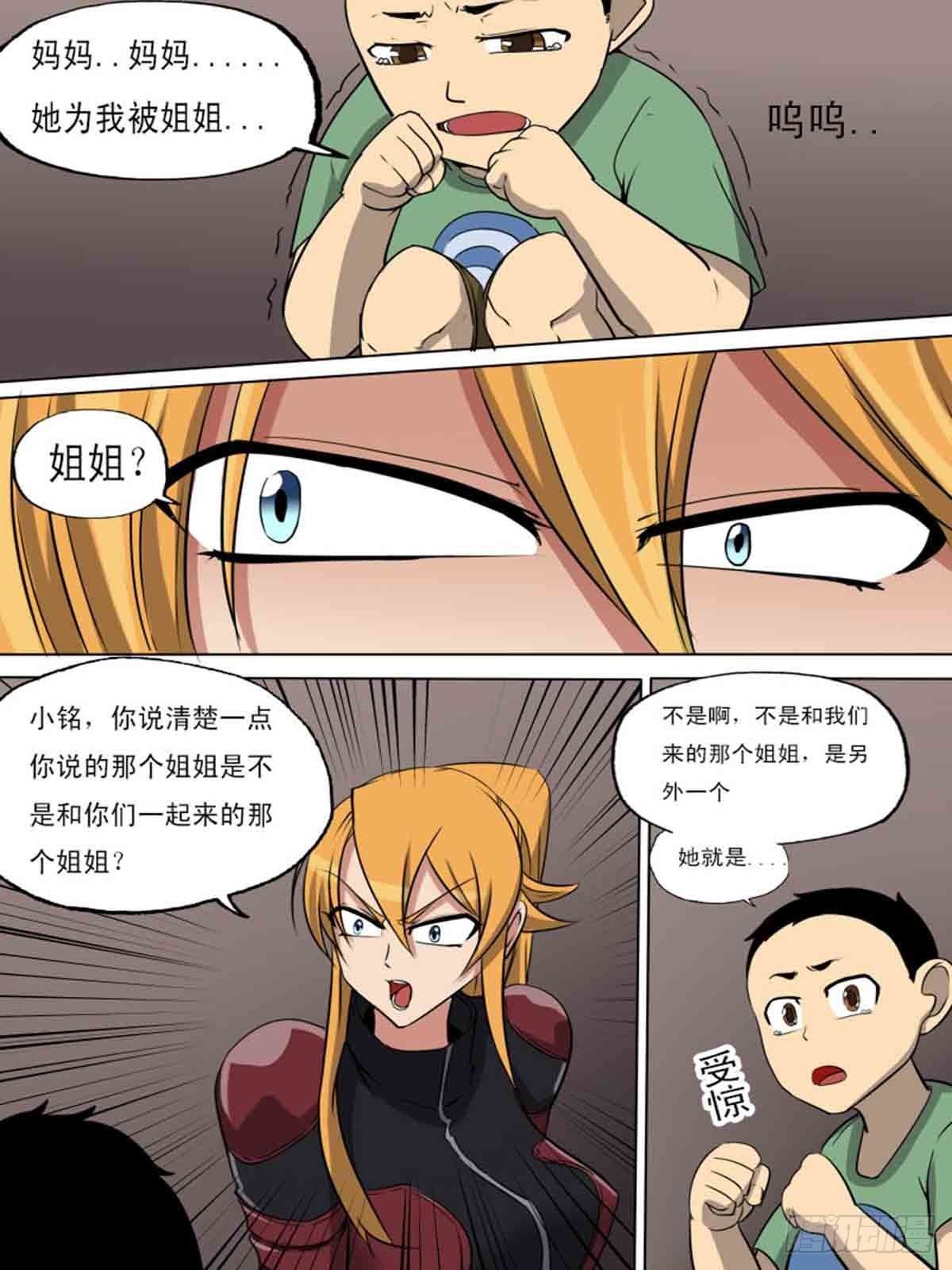 第一百六十九-第168话
