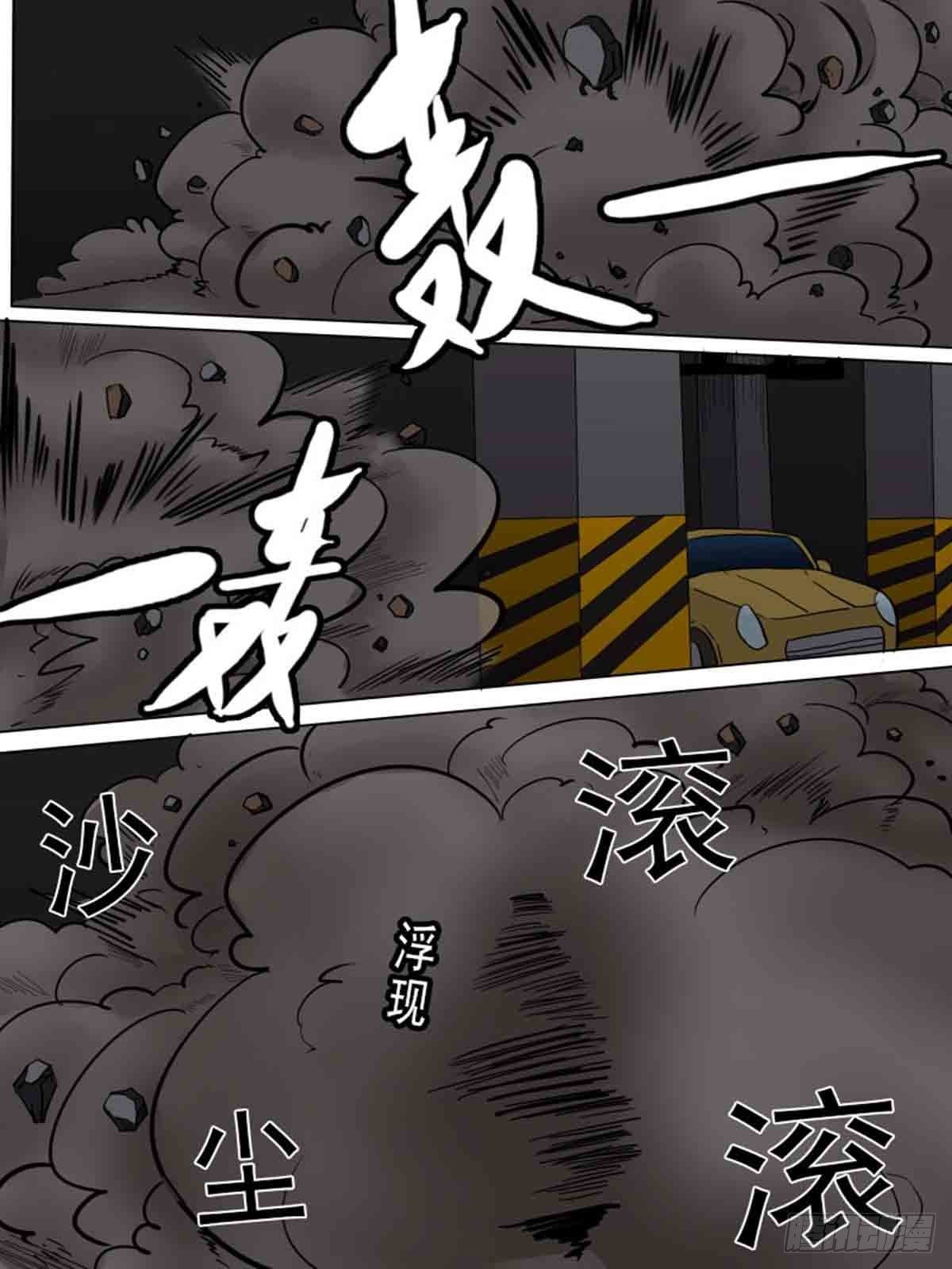 第一百七十一-第170话
