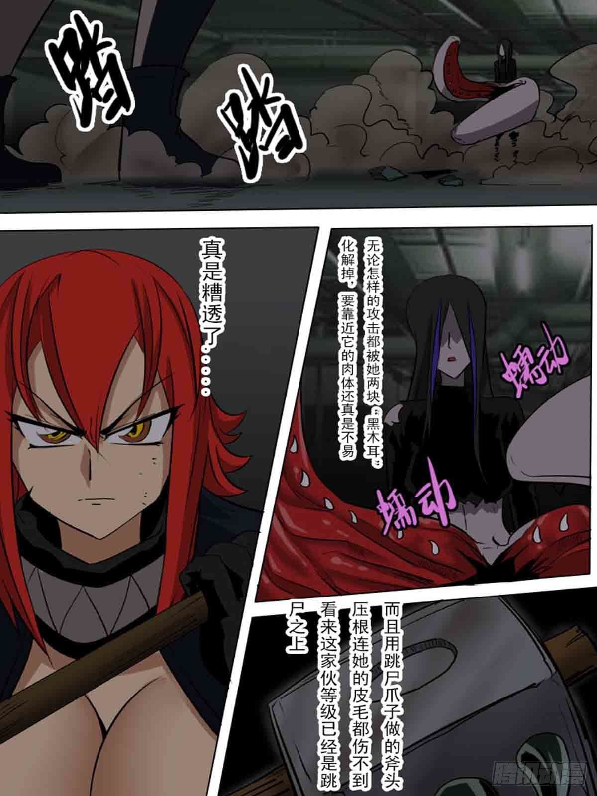 第一百七十一-第170话