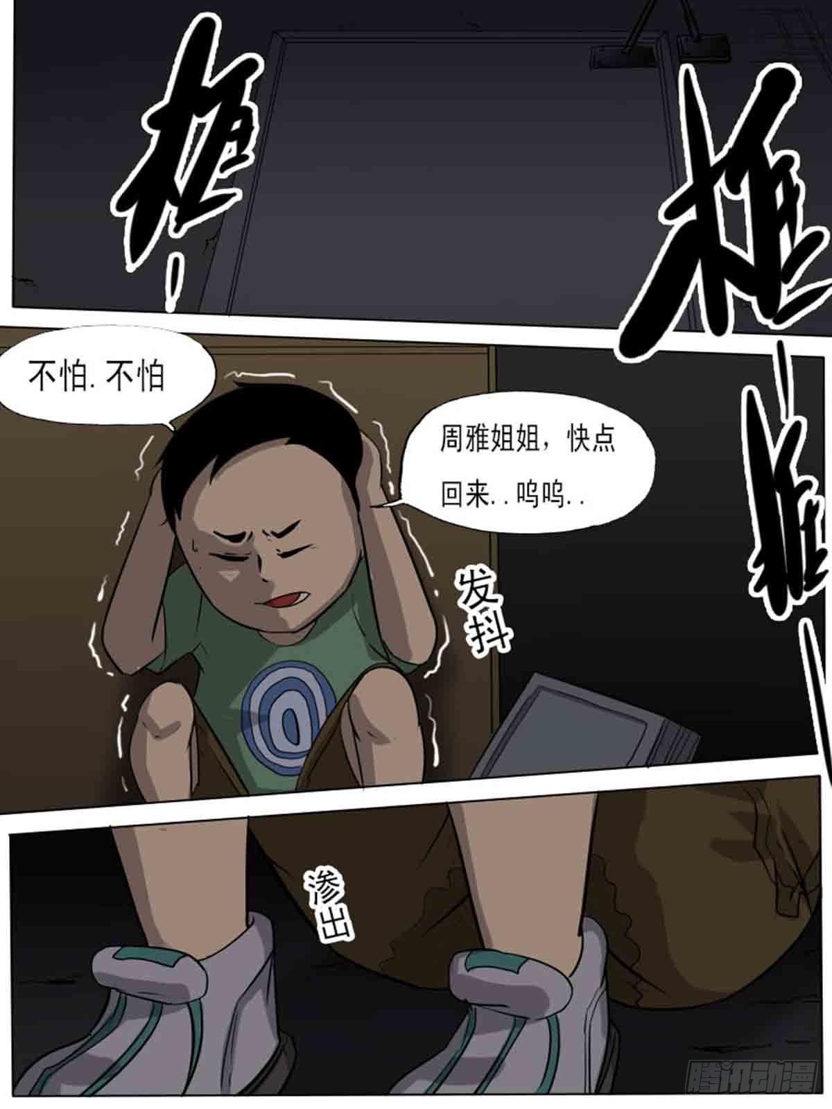 第一百七十七-第176话