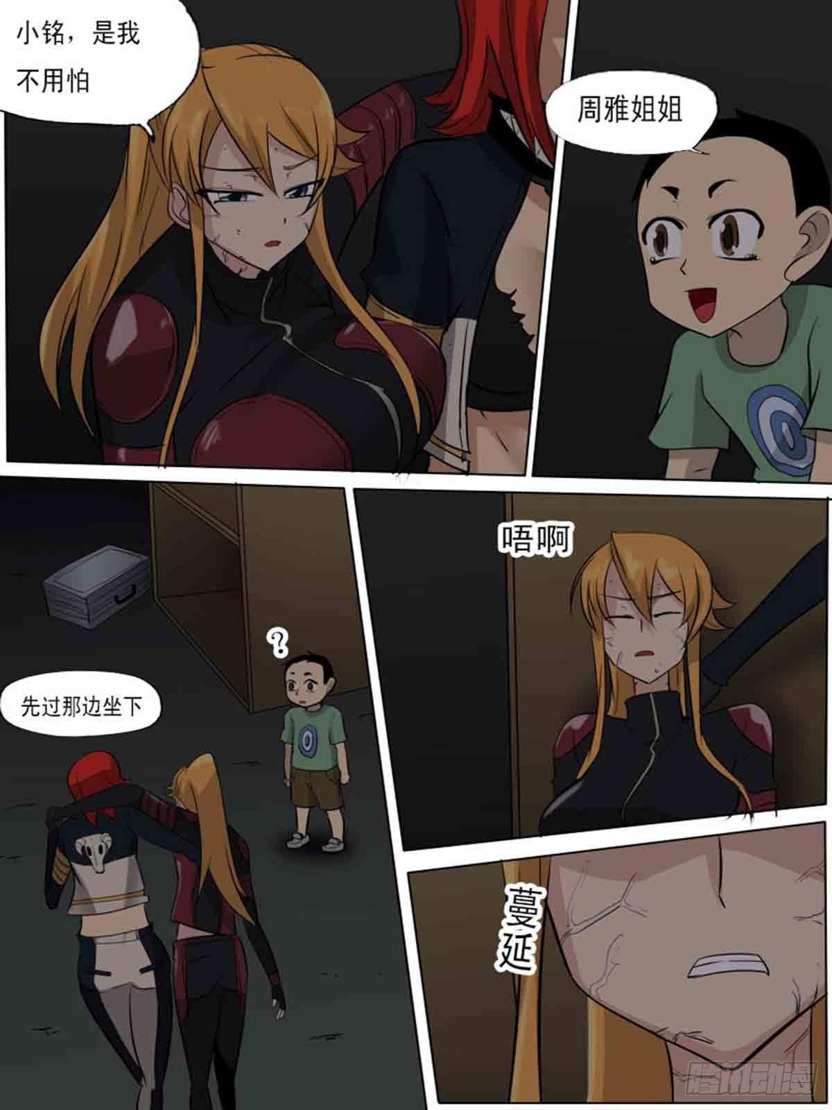 第一百七十七-第176话