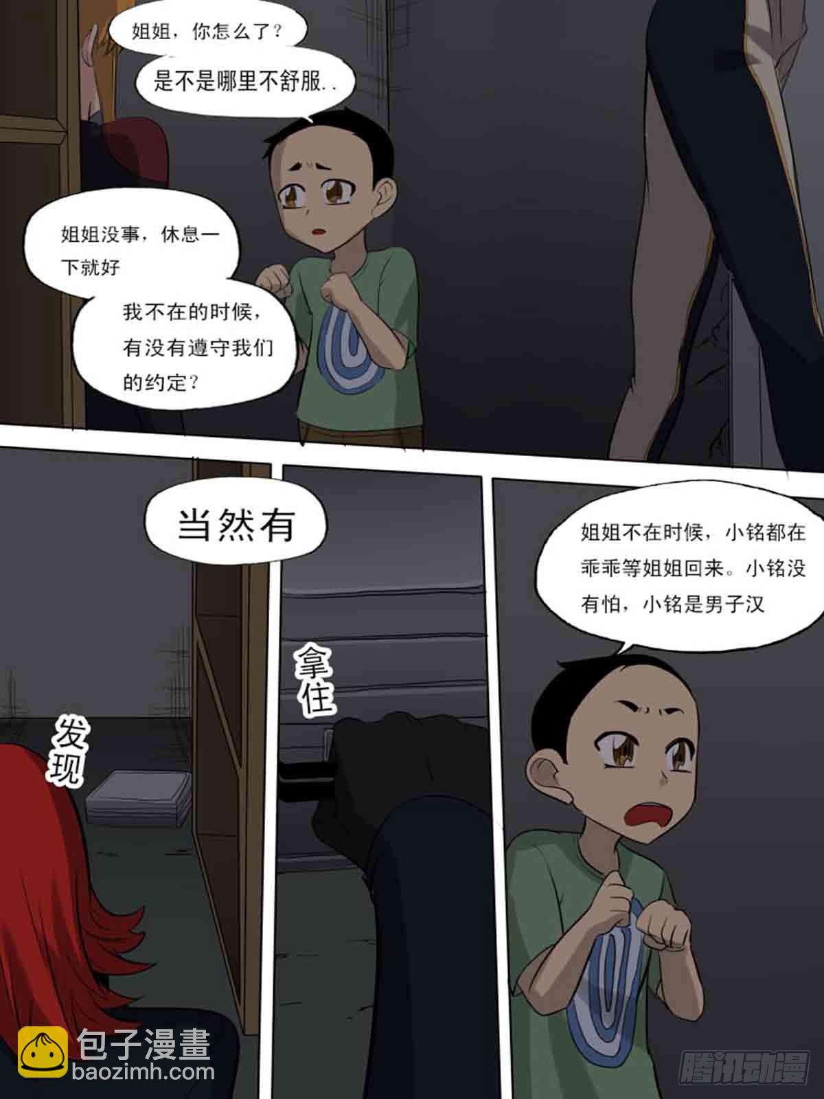 第一百七十七-第176话