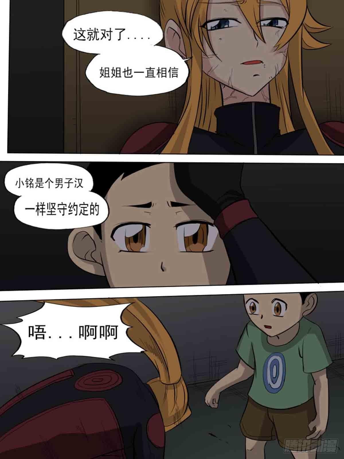 第一百七十七-第176话