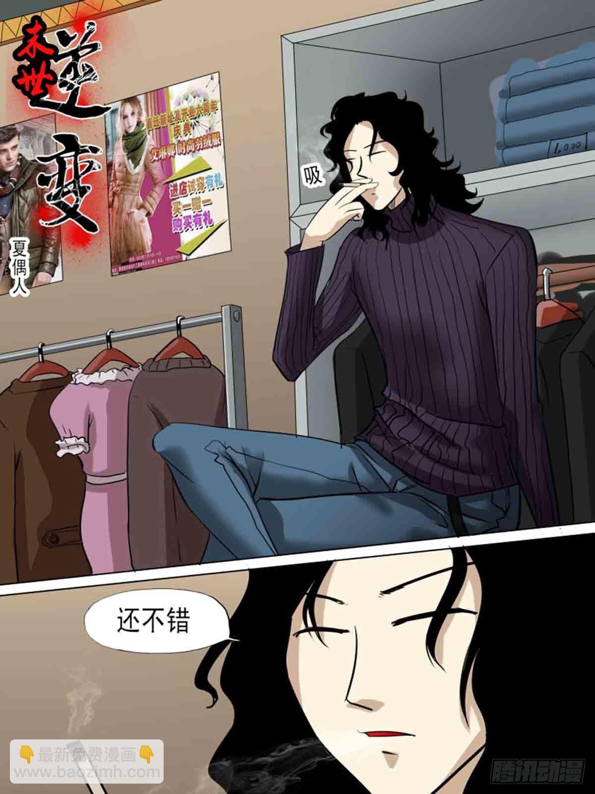 第一百七十九-第178话