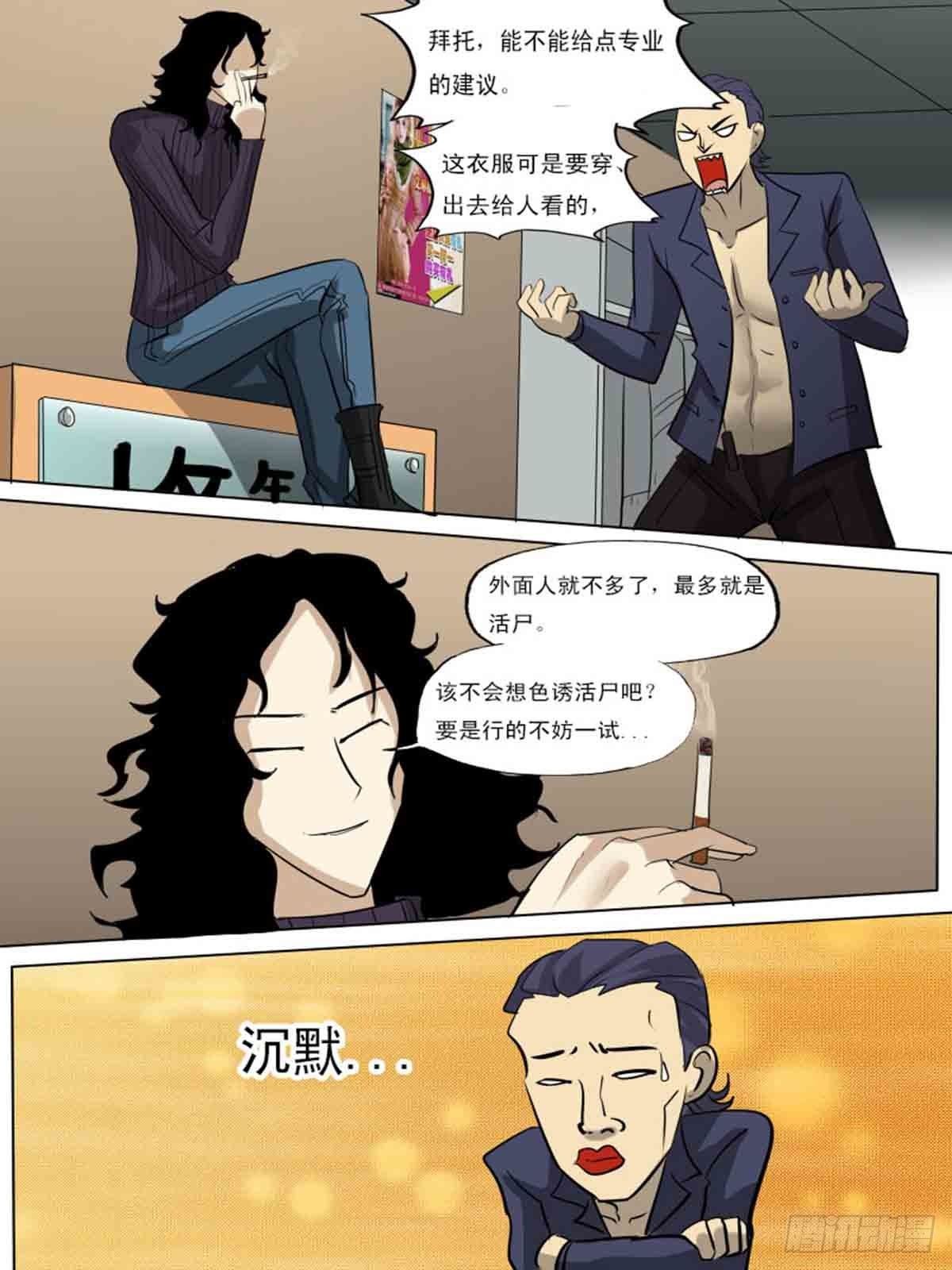 第一百七十九-第178话