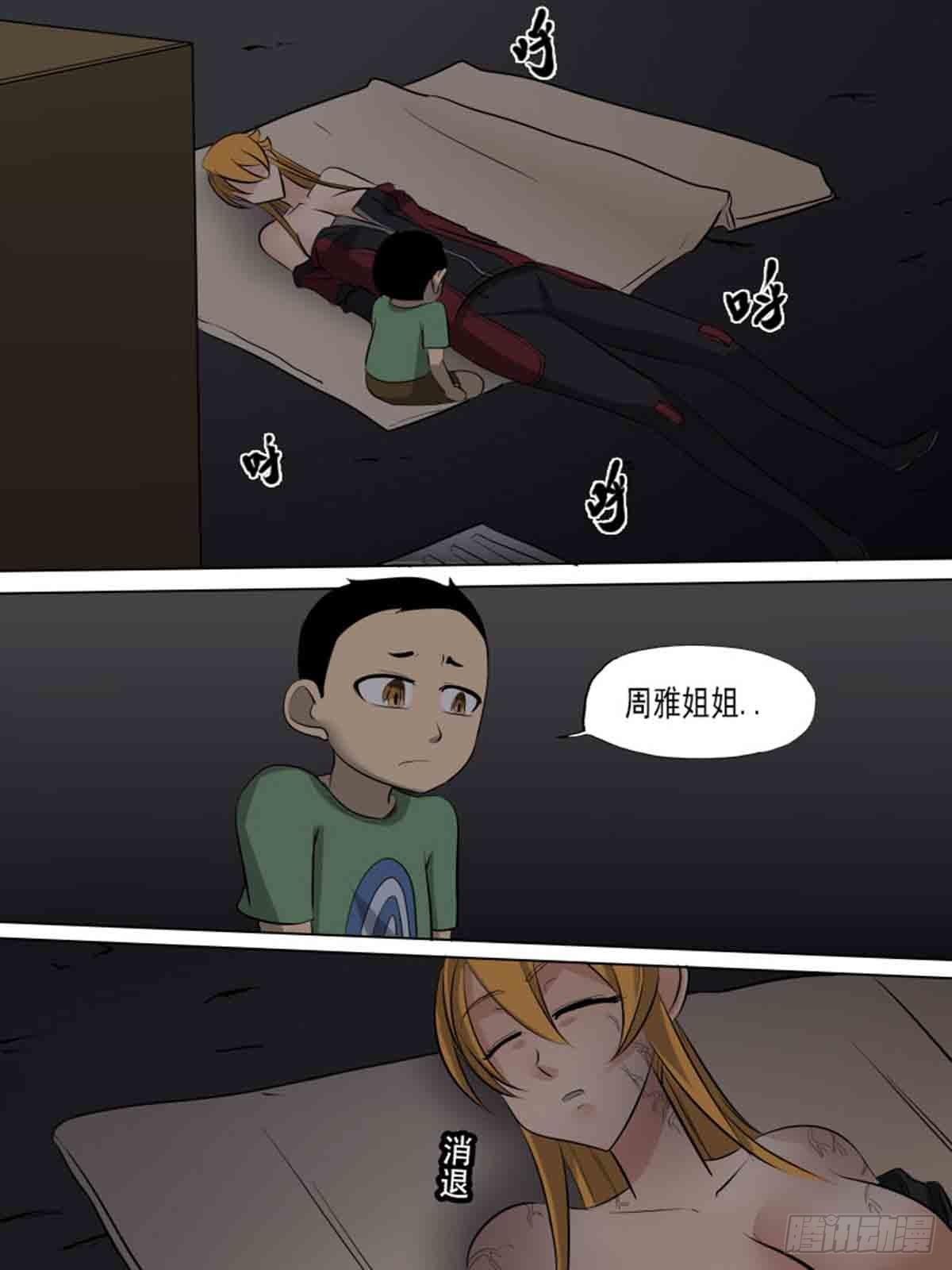 第一百八十一-第180话