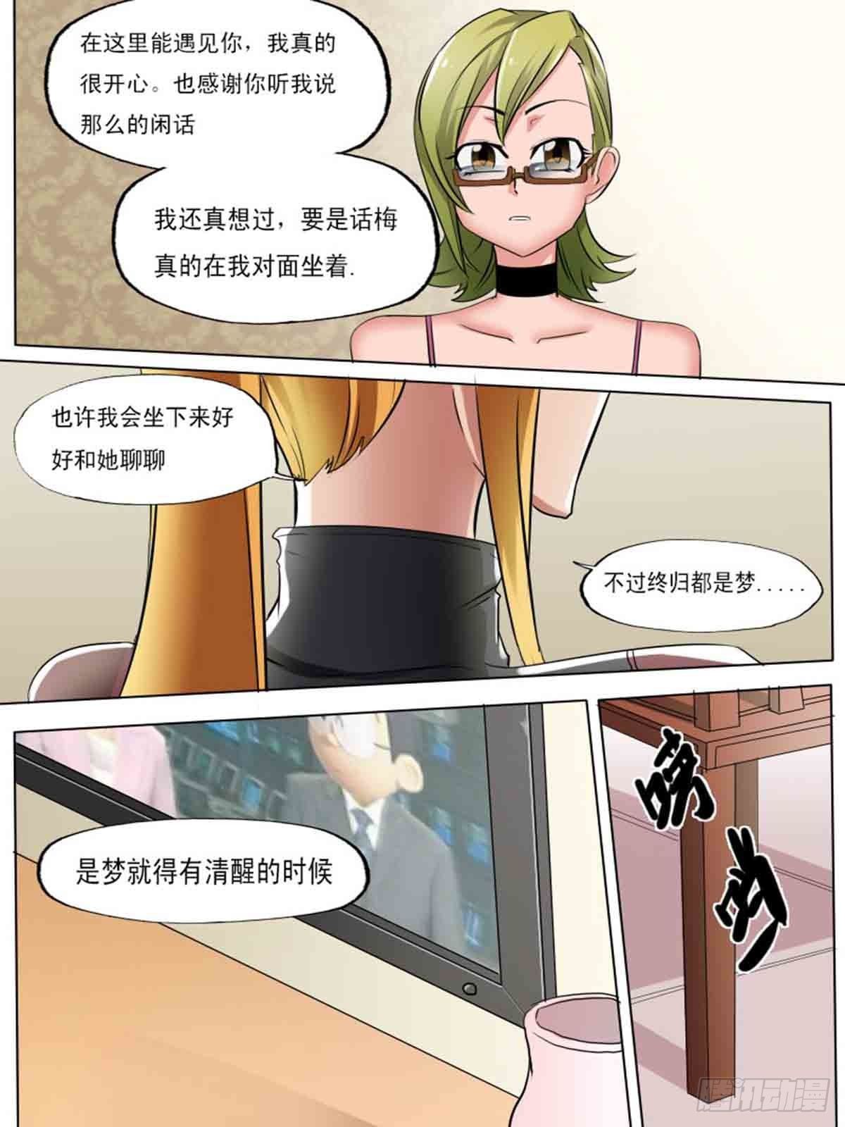 第一百八十三-第182话