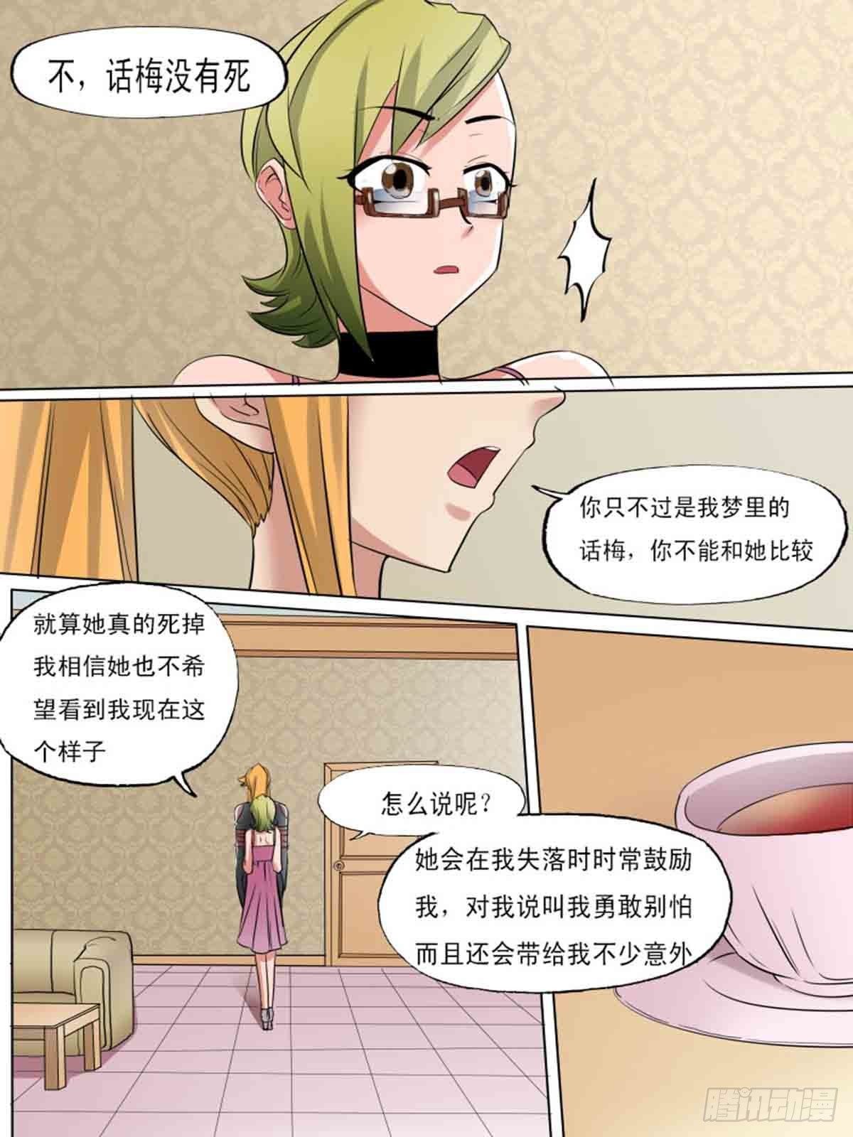 第一百八十三-第182话