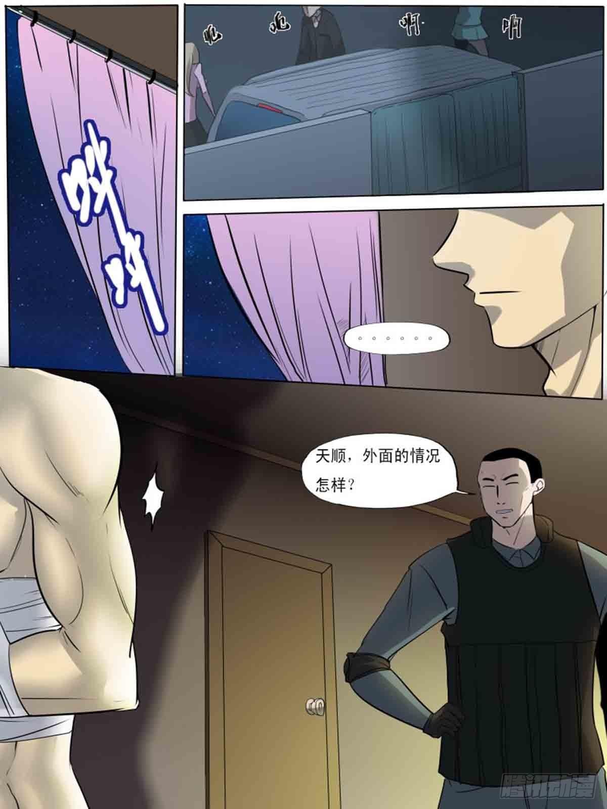 第一百八十五-第184话