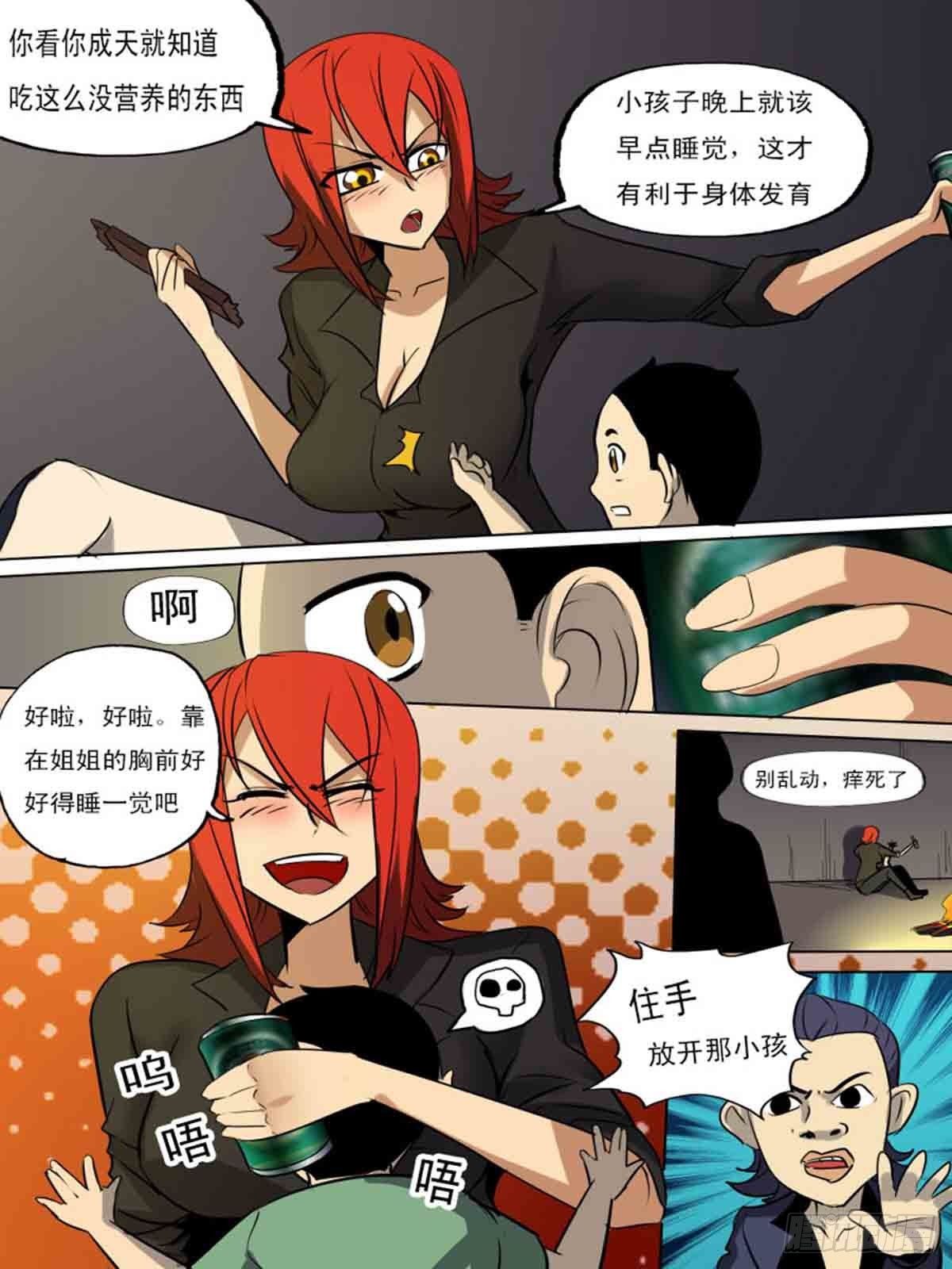 第一百八十五-第184话