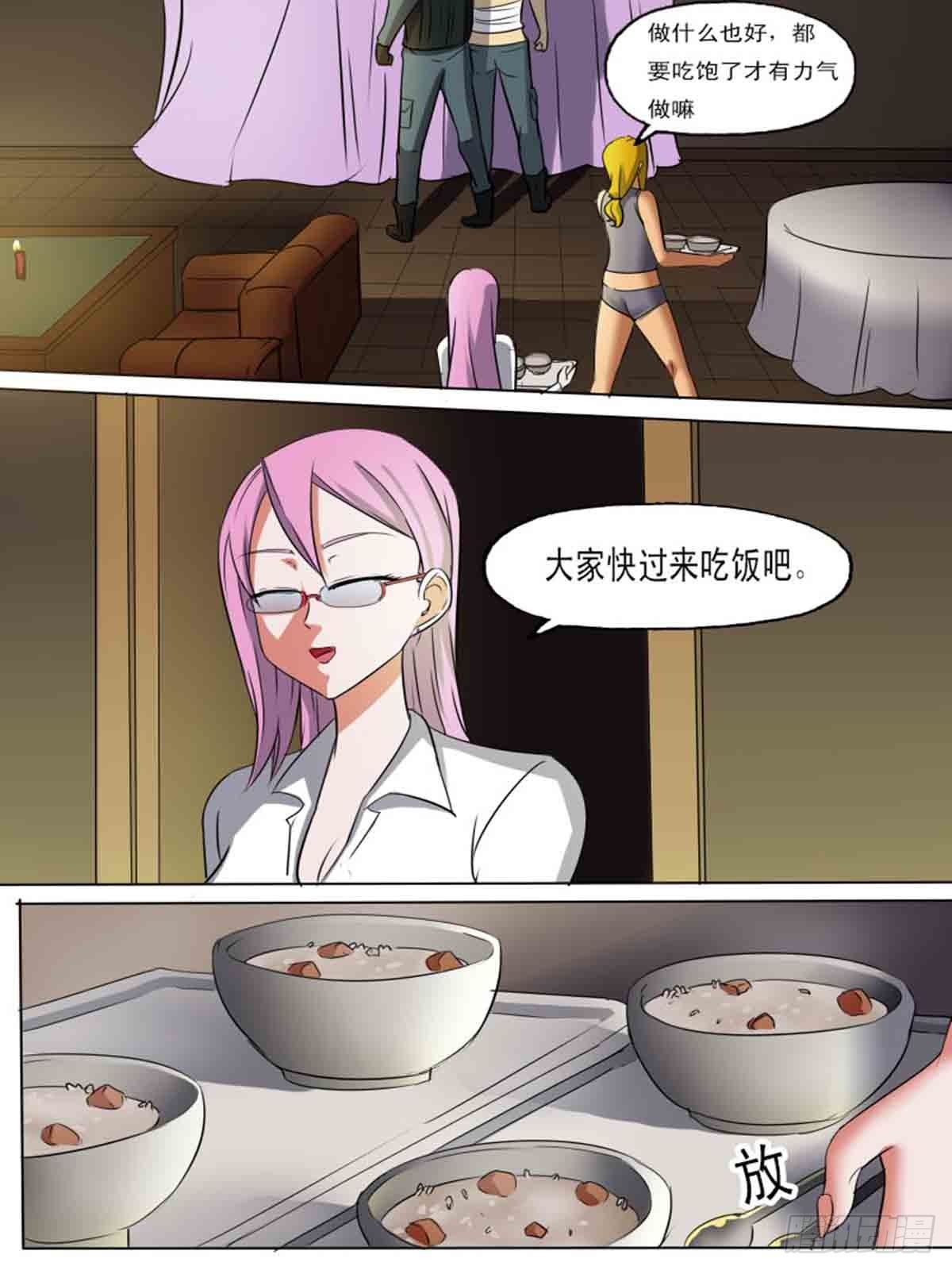 第一百八十五-第184话