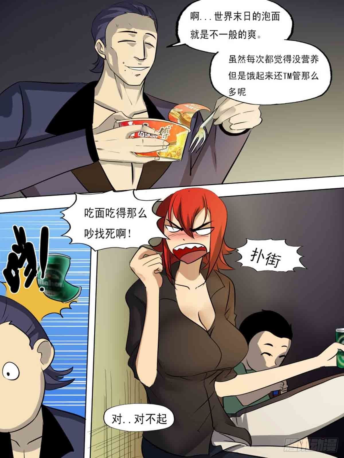 第一百八十五-第184话