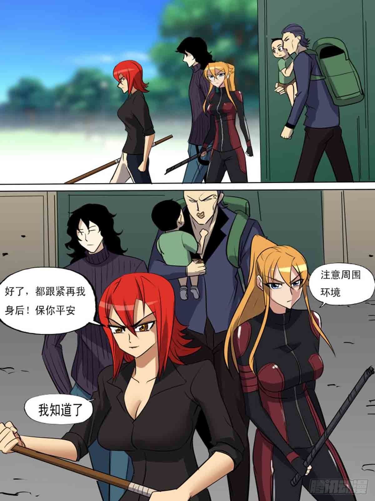 第一百八十七-第186话