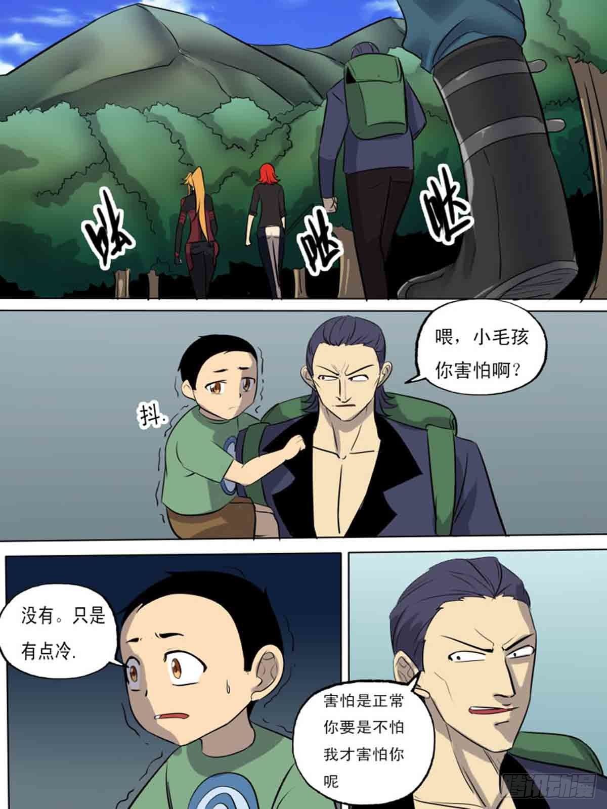 第一百八十七-第186话