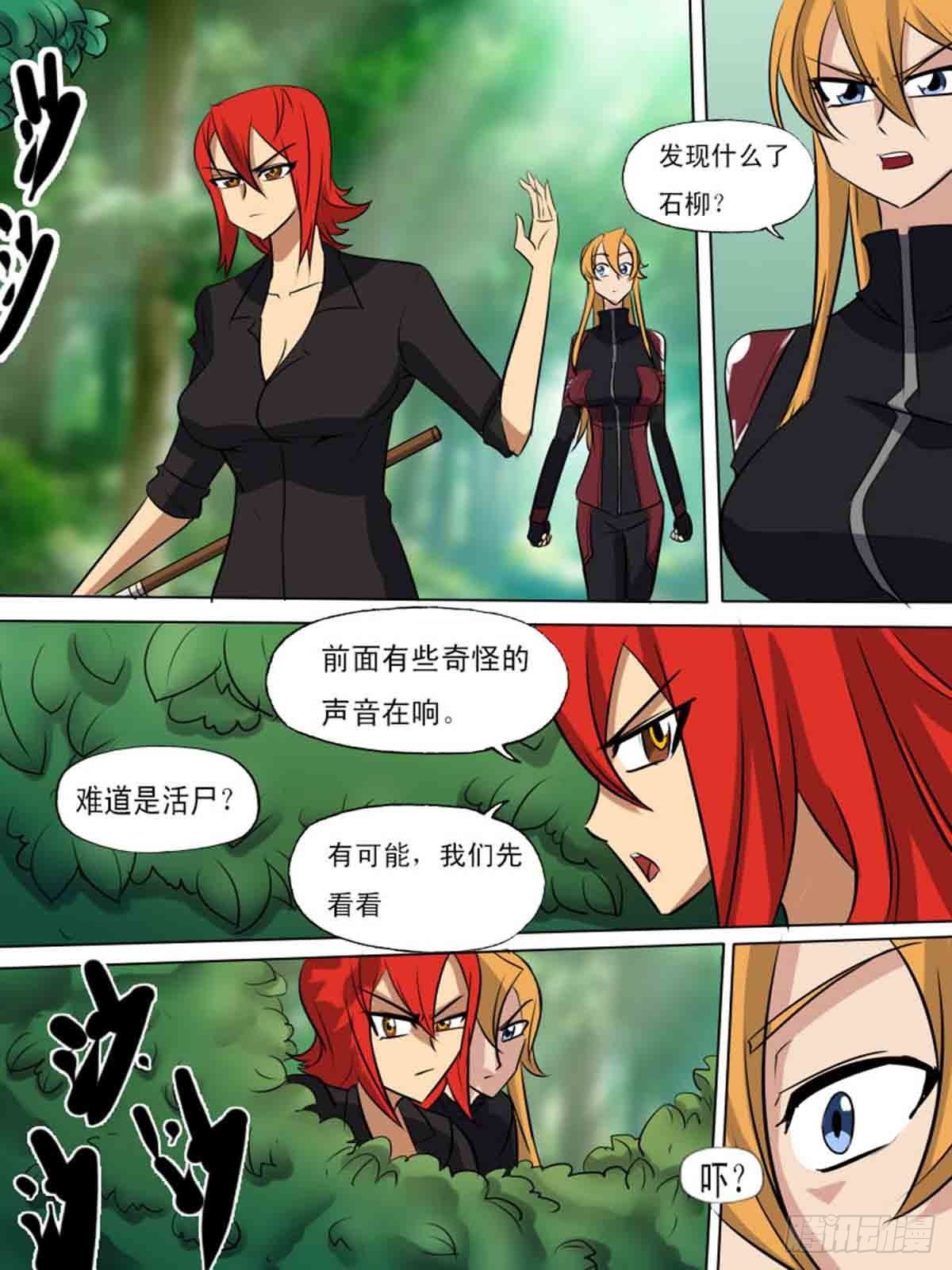 第一百八十七-第186话