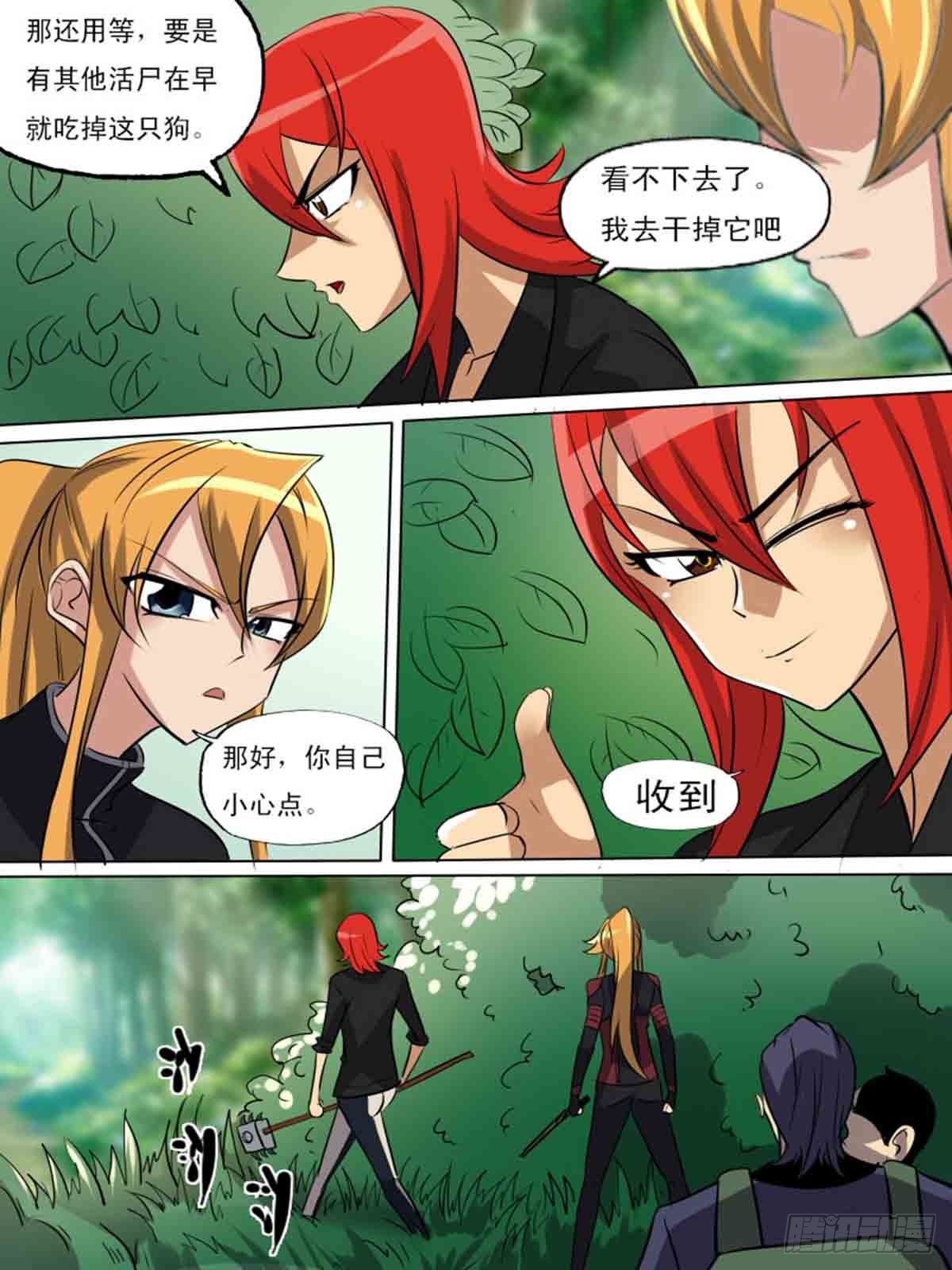 第一百八十七-第186话