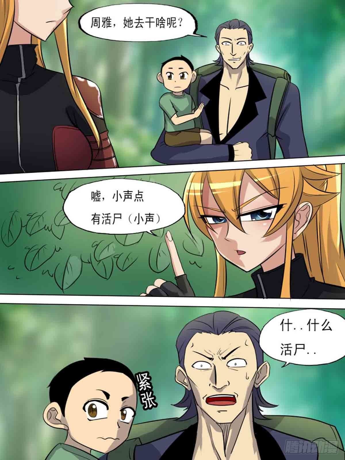 第一百八十七-第186话