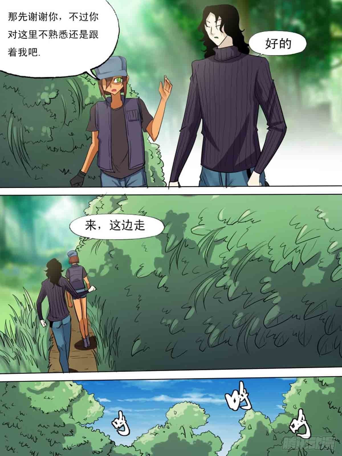 第一百八十九-第188话