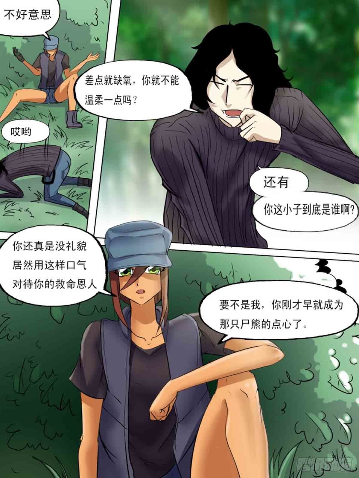 第一百八十九-第188话