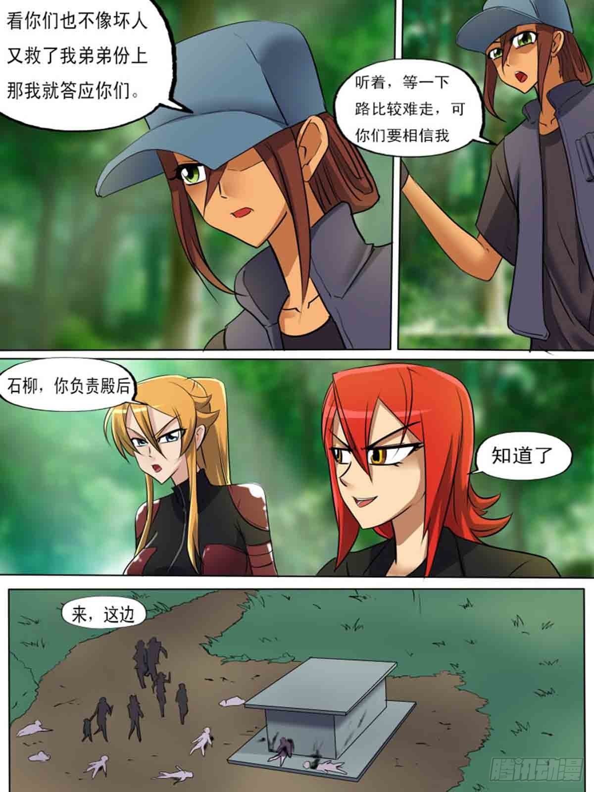 第一百九十一-第190话